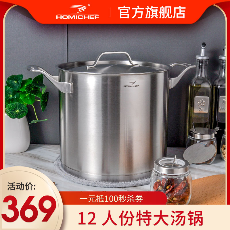 家用汤锅b304不锈钢加厚复底不粘燃气大容量高炖锅大号汤锅电磁炉