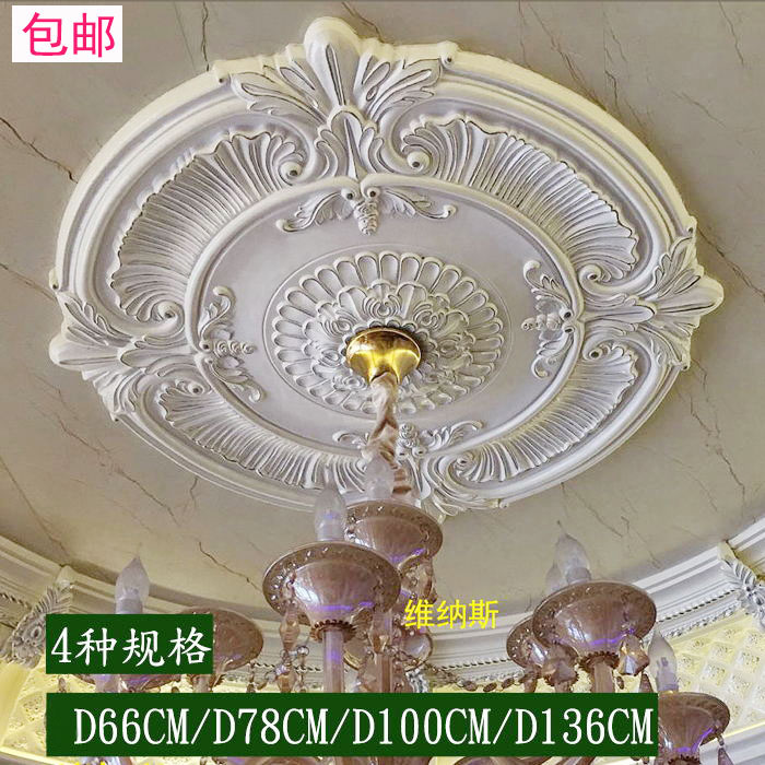欧式灯盘PU吊顶灯池装饰材料天花板法式仿石膏线圆形W雕花灯座现