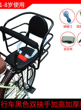 儿童加高座椅电动车加r高座椅自行车座椅加高加厚加粗安全座椅
