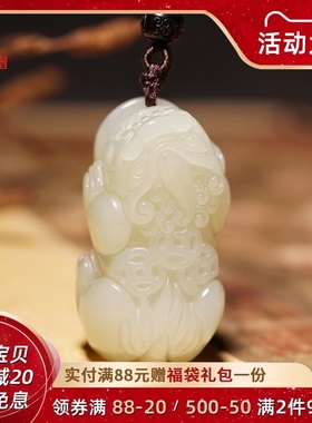新疆和田玉霸王h三钱貔貅吊坠男女招财旺运玉石白玉貔恘情侣款挂