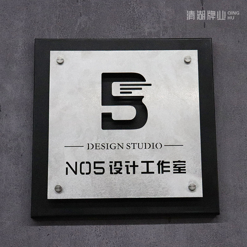 创意公司门牌形象墙LOGtO门头户外招牌简约定制导视牌子匾金属个