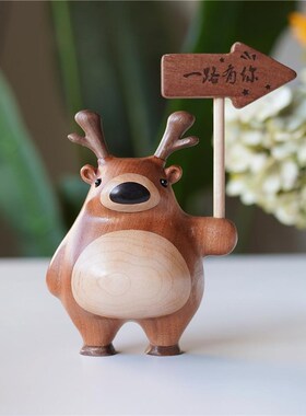 一路有你小鹿摆件创意装饰u品家居客厅桌面实木木质可爱鹿鹿礼物