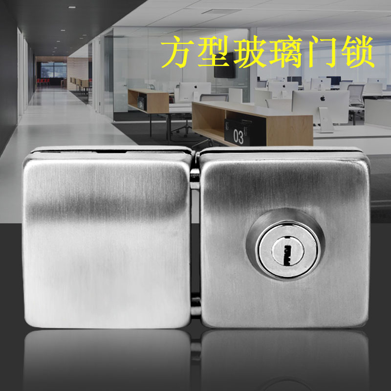 玻璃门锁方型推拉门双p门单门办公室商铺大门锁插销锁双开门免开