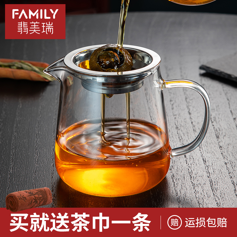 茶具大小号公杯耐热温高硼硅玻璃加厚公道杯茶漏R过滤小青柑泡茶
