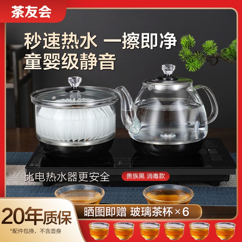 【超低价】全自动底部上水电x热烧水壶泡茶壶专用茶台一体茶桌嵌