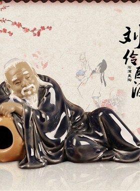 中式家居石湾陶瓷工艺品摆件客厅书E房玄关摆设古典风雕塑醉翁其