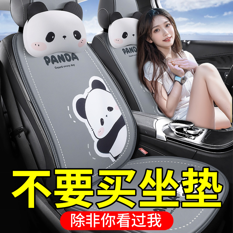 汽车坐垫夏季座椅通风四季通用车内座位垫子可爱S亚麻防脏套高级