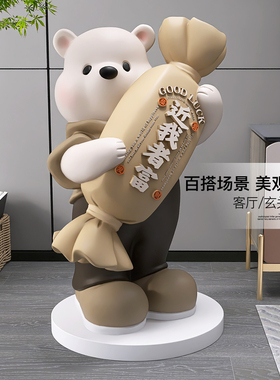 卡通熊大型落地摆件家居s饰品客厅电视柜沙发旁边乔迁新居开业礼
