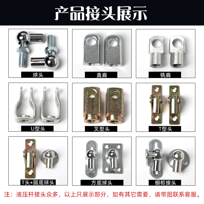 气弹簧 重型机械气压杆气动杆宣传栏 广告牌N床用天窗液压杆支撑