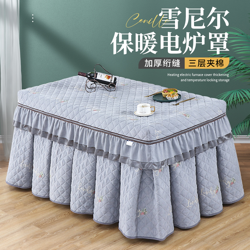 新款烤火a罩长方形电炉罩加绒加厚取暖茶几罩套冬季电暖炉桌子罩