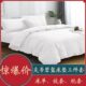 炎帝碧玺床垫纯白色红色被套床单枕套睡袋非生物5G42植物复配粉