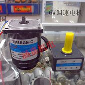 6W齿轮减速机 15K含调速器 2GN3K 减速电机调速马达电机21K6RGN