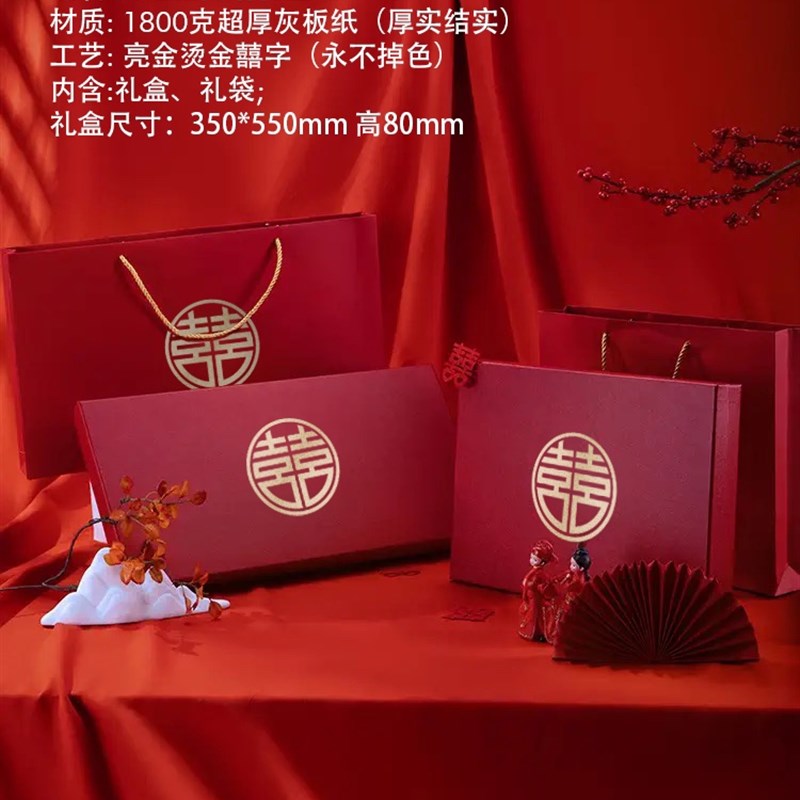 日月原创中国风团扇n礼盒送礼包装盒传统红色喜字礼盒国潮风包装