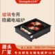 玻璃专用隐形电磁炉暗装 隐藏火锅餐桌电磁炉 嵌入式