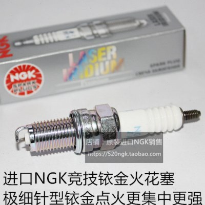 波速尔189猎隼170 歼1 2 3 4 11歼5猎豹250适用NGK竞技铱金火花塞