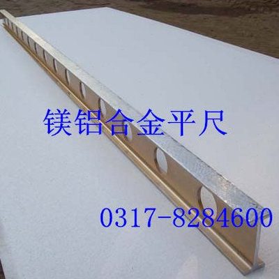 镁铝合金平尺、镁铝轻型平尺、镁铝平尺、平行平尺3000*150*80mm