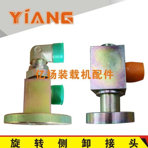 龙工装载机配件50C 850D 853B 855D铲车侧翻旋转接头855N侧卸接