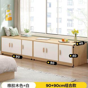 卧室简约长条地柜靠墙飘窗柜大容量可坐矮柜客厅阳台好看的储物柜