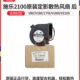 180 V80 3100散热127K70180 原装 广科适用施乐2100定影散热后风扇