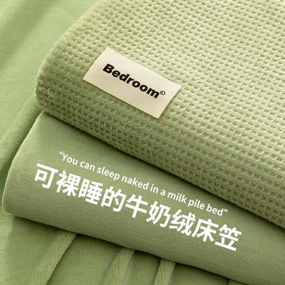 A类加厚牛奶绒床j笠罩单件珊瑚绒床罩床套床单床垫保护罩2024新款