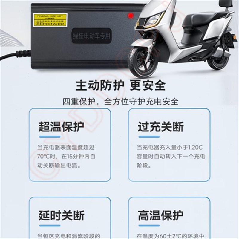 高档V20h7h72AAV3式h6充电电动车充电器48V12A智R能佳绿220三段0A