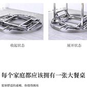 304特厚加固食用级餐桌火锅桌折叠免安装 内置转盘不锈钢圆桌
