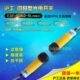 光电开关传感器m18直流三线NPN常闭12V24V 5L对射式 沪工E3F 5DN2