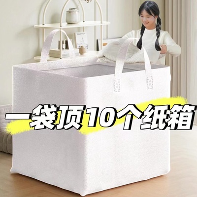 超大号容量搬家纸箱打包箱快递加厚整理I箱子包装整理箱专用收纳