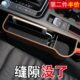 汽车用品大全实用车载车座椅夹缝隙储物盒车内装 饰置物收纳神器