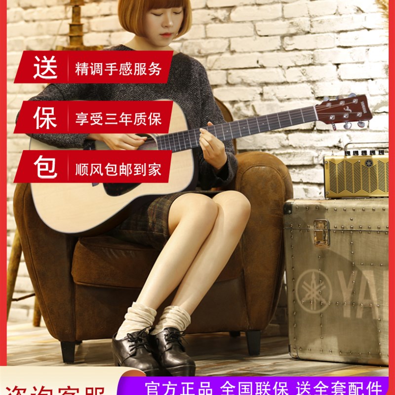 正品YAMAHA雅马哈FG80u0单板民谣电箱木吉他初学者学生男女41/40