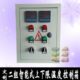 二组智能上下限控制温控箱220V380V烤烘箱温控箱电炉温度相差控制