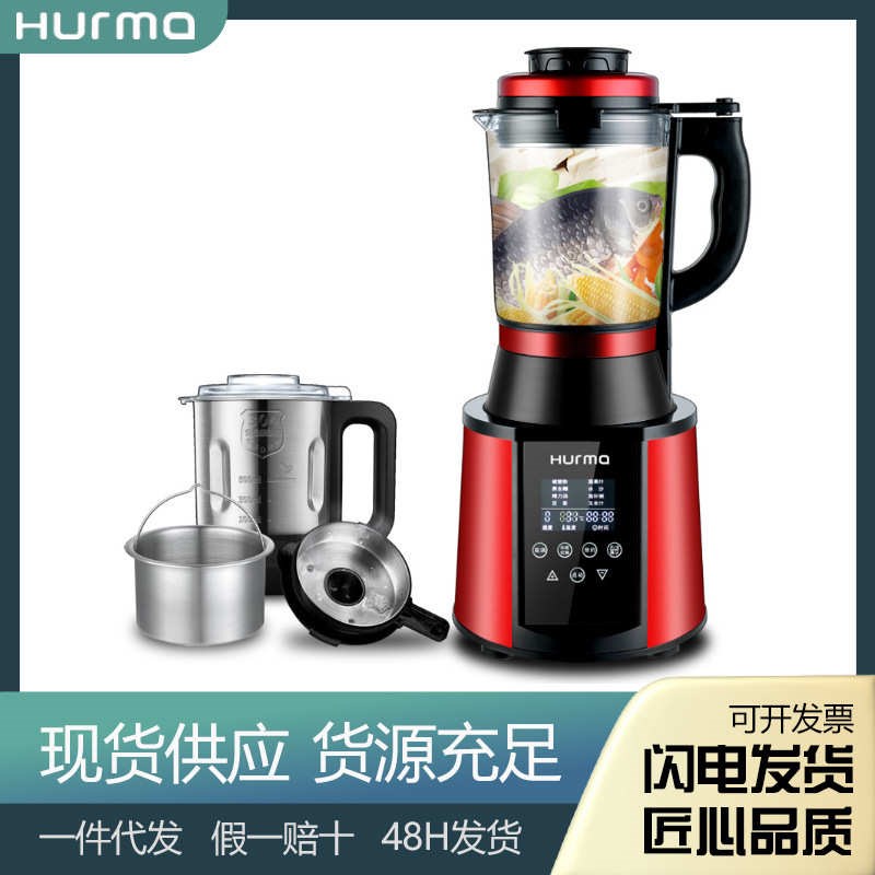 惠妈破壁机3-5人家用全自动1一2人免过滤智能豆S浆机多功能榨汁机