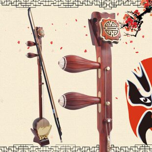 板胡秦腔乐器 紫檀木铜如意大盘龙 河南豫剧团民族乐器 配琴盒