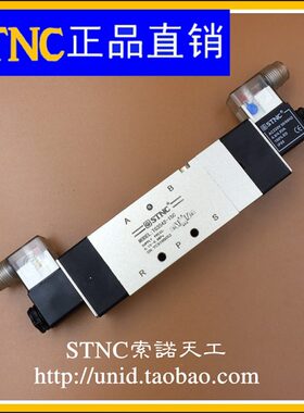 【STNC索诺天工】电磁阀TG3542-15C中封式三位五通（4V430C-15）