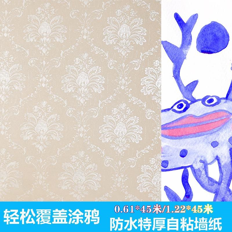 特厚自粘墙纸防水不透底3d立体墙贴卧室客厅欧T式自贴壁纸彩装膜