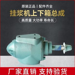 3-120马力船用挂浆机上下箱体 船用推进器配件 上箱总成 下箱总成