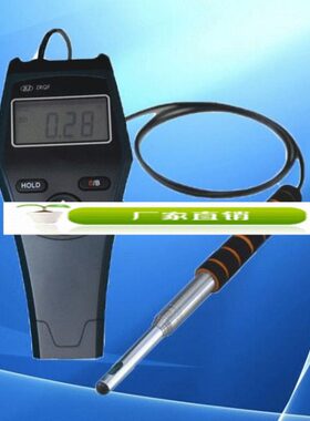 热球式风速计 ZRQF-F30J