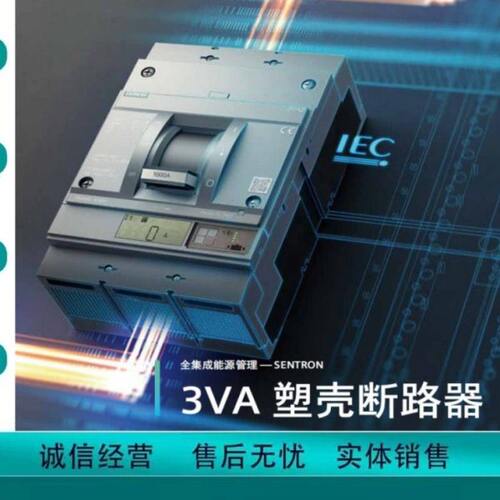 3VA1010-4ED32-0AA0塑壳配电保护断路器3VA1S100 R100 TM210 F/3P