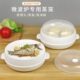 微波炉蒸笼专用器皿加热饭菜容器隔水碗蒸馒头家用蒸鱼盘蒸包子