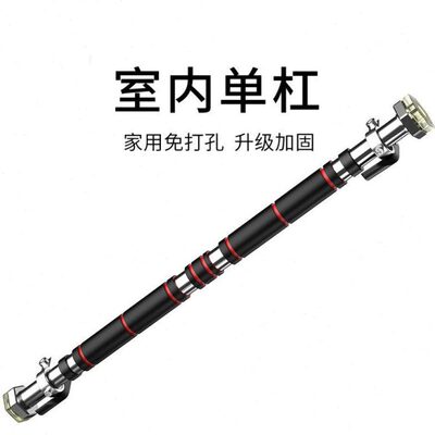 引体向上单杠男家用练臂力室内门框门上伸缩单杆运动健身美体器材