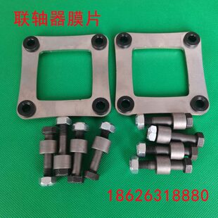 灵谷水泵联轴器膜片150FUH-26T-C3膜片联轴器靠背轮膜片螺栓小套