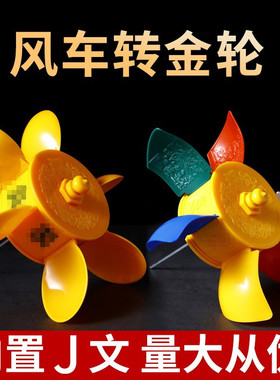 藏式风车转风动轮装饰黄色彩y色绿色风车转筒室外户外风动转桶摆