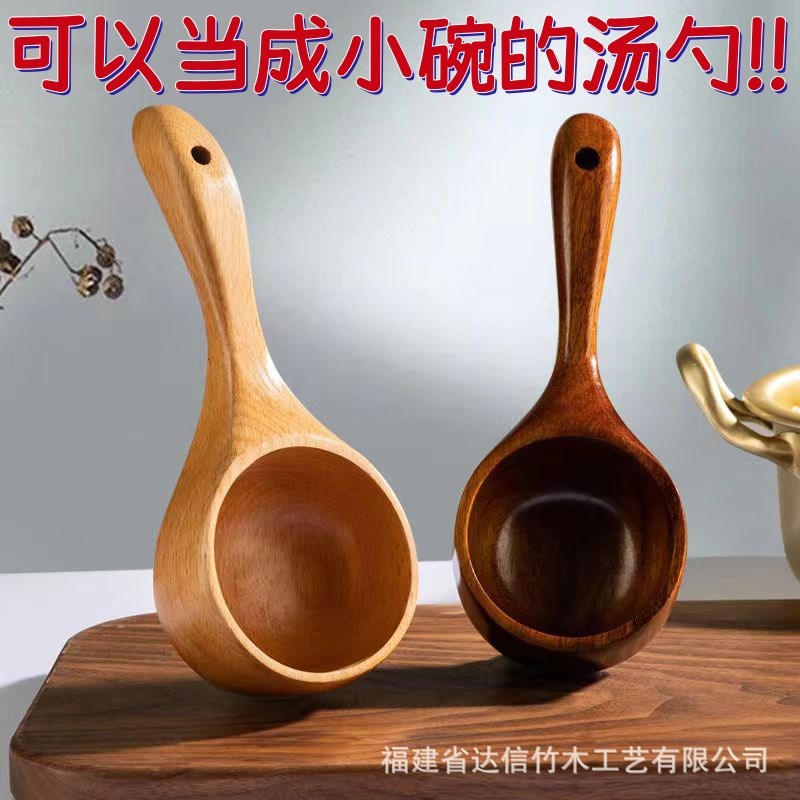 汤勺实木田园风木头勺子韩式家用汤勺米勺面粉勺S木水瓢大口径短