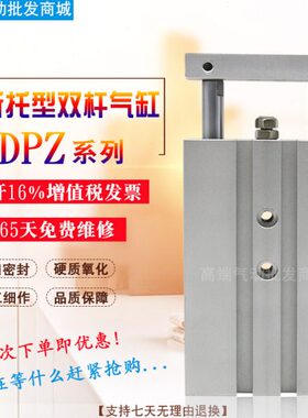 FESTO双杆气缸DPZ-16-10-20-25-40-50-75-60-80-P-A-GF KF DPZJ