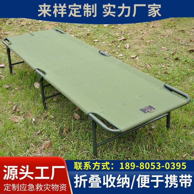 绿色折叠床单人午睡床办公室简易陪护躺I椅便携户外行军家用午休