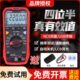 电容频率A 优利德数显高精度四位半万用表UT61E 自动量程UT39E