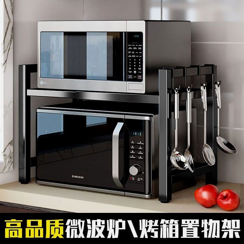 厨房微波炉架子置物架多功v能支架多层家用烤箱台面电饭煲收纳架
