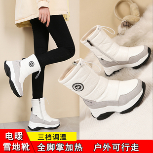 棉鞋 电暖鞋 发热鞋 充电可o行走电热鞋 暖垫暖脚宝羊毛雪地靴 加热鞋