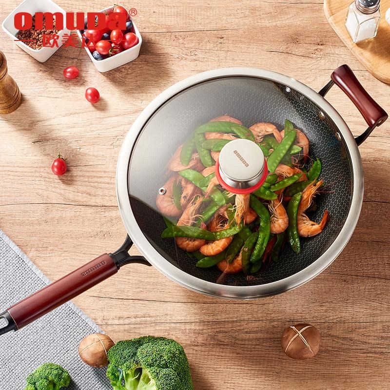 欧美达炒锅家用不锈钢炒菜适用电磁不粘I锅电磁炉可用平底锅无油