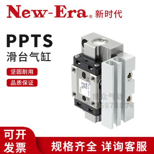 NOK滑台气缸PPTS PPT-GT SD-6-8-5-10-12-16-20-25-30-45-60-TP
